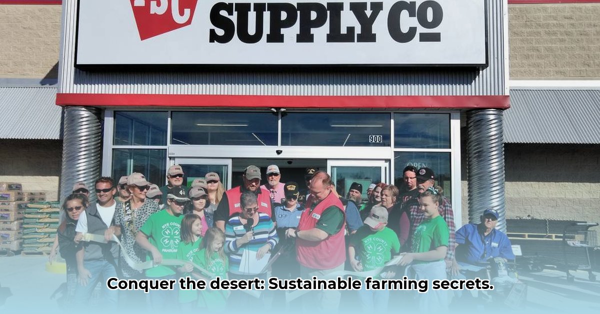 pahrump-tractor-supply